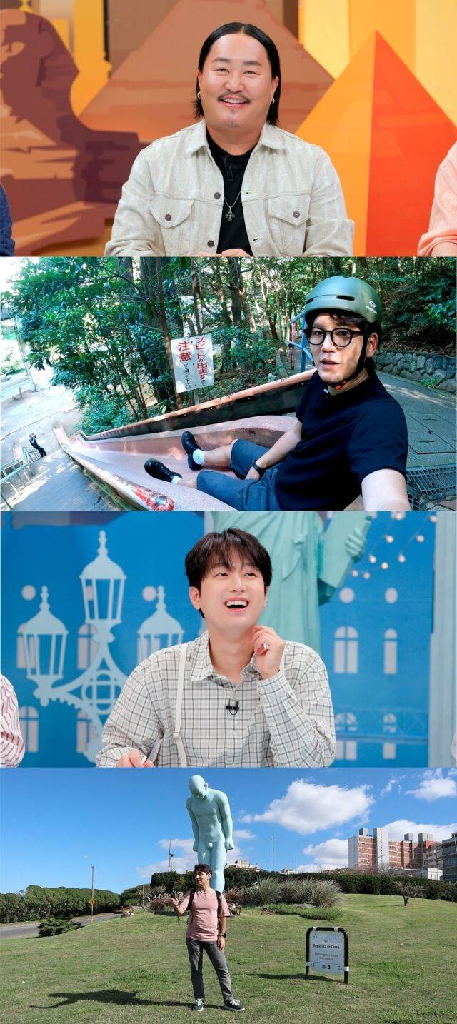 JTBC ‘톡파원 25시’