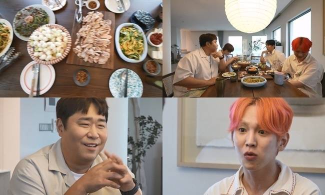 MBC ‘나 혼자 산다’ 제공