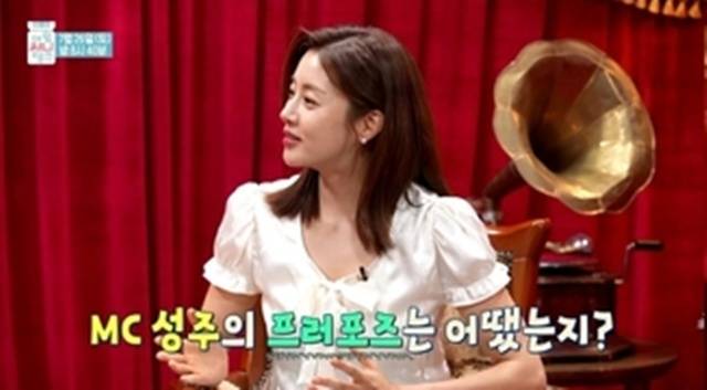 MBC ‘아임써니땡큐’