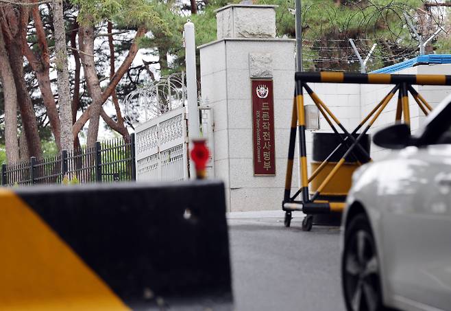 내란특검팀이 드론작전사령부를 압수수색했다. 연합뉴스