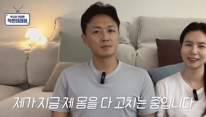 ▲ 진태현(왼쪽), 박시은. 출처| 진태현, 박시은 유튜브 캡처