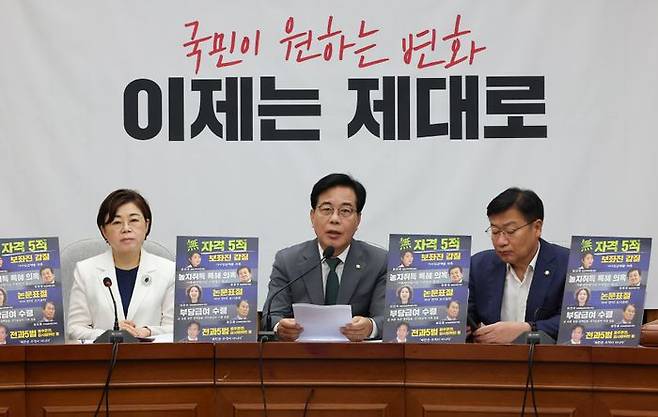 송언석 국민의힘 비상대책위원장 겸 원내대표가 지난 18일 서울 여의도 국회에서 열린 원내대책회의에서 발언하고 있다. ⓒ연합뉴스