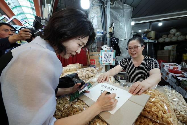 이재명 대통령 부인 김혜경 여사가 25일 인천 계양산전통시장을 방문해 상인에게 사인을 해주고 있다. 2025.07.25. 뉴시스