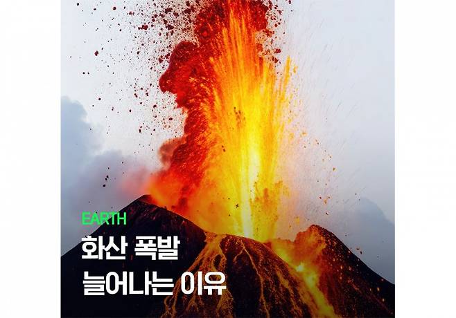 연구를 이끈 파블로 모레노 예거가 모초 초슈엔코 화산의 칼데라 근처에서 샘플을 수집하고 있다. Pablo Moreno-Yaeger / UW-Madison 제공