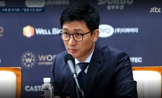 지난 17일 구속영장 실질심사에 불출석한 채 도주해 체포영장이 발부돼 수배 중인 이기훈 삼부토건 부회장. JTBC 화면 캡처.