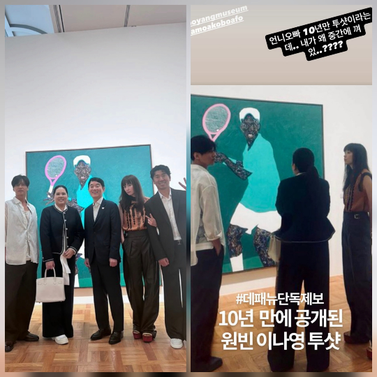 박인국 인스타그램