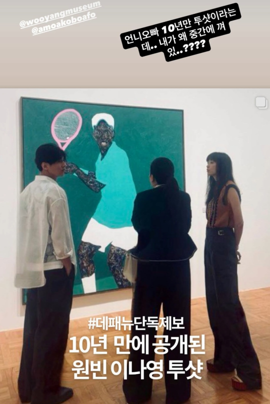 박인국 인스타그램