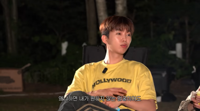 가수 임영웅/유튜브 채널 '임영웅'