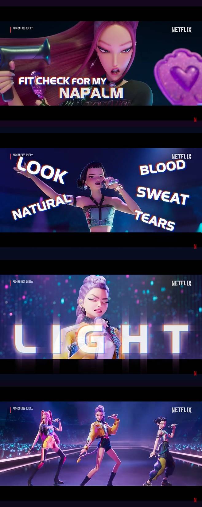 헌트릭스 '하우 잇츠 던' 안무도 리정이 제작했다. '하우 잇츠 던' 뮤직비디오 캡처