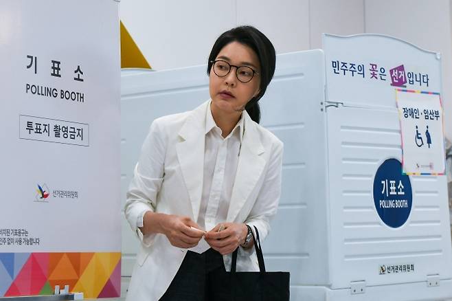 김건희 여사가 제21대 대통령 선거일인 지난 3일 서울 서초구 원명초등학교에 마련된 서초4동제3투표소에서 기표를 마치고 기표소에서 나오고 있다. 공동취재단