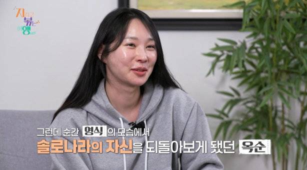 사진|SBS Plus·ENA