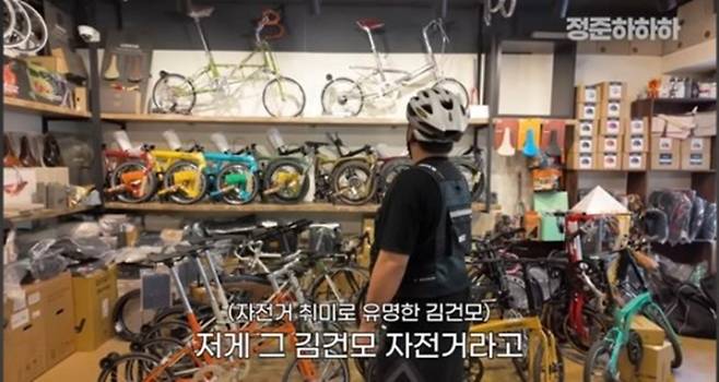 ▲ 출처|유튜브 정준하하하 캡처