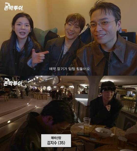 가수 장재인, 강승윤, 김지수 /사진=유튜브 채널 '존이냐박이냐' 캡처