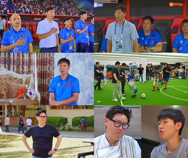 ‘크레이지 리치 코리안’. 사진|KBS