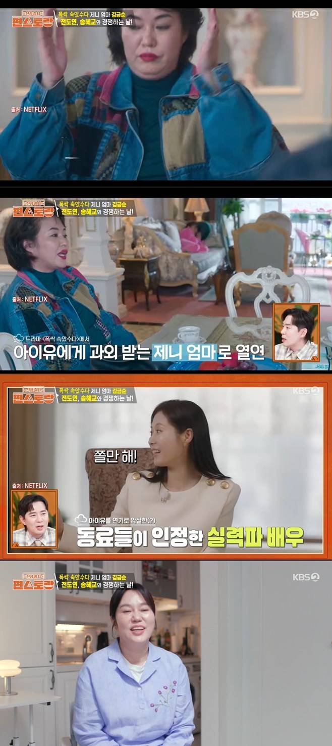 티브이데일리 포토