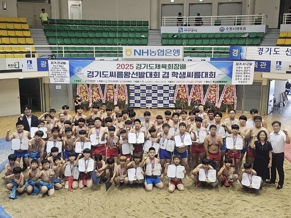 2025 경기도체육회장배 경기도씨름왕 겸 학생씨름대회에서 입상한 선수들이 기념촬영을 하고 있다. /경기도씨름협회 제공