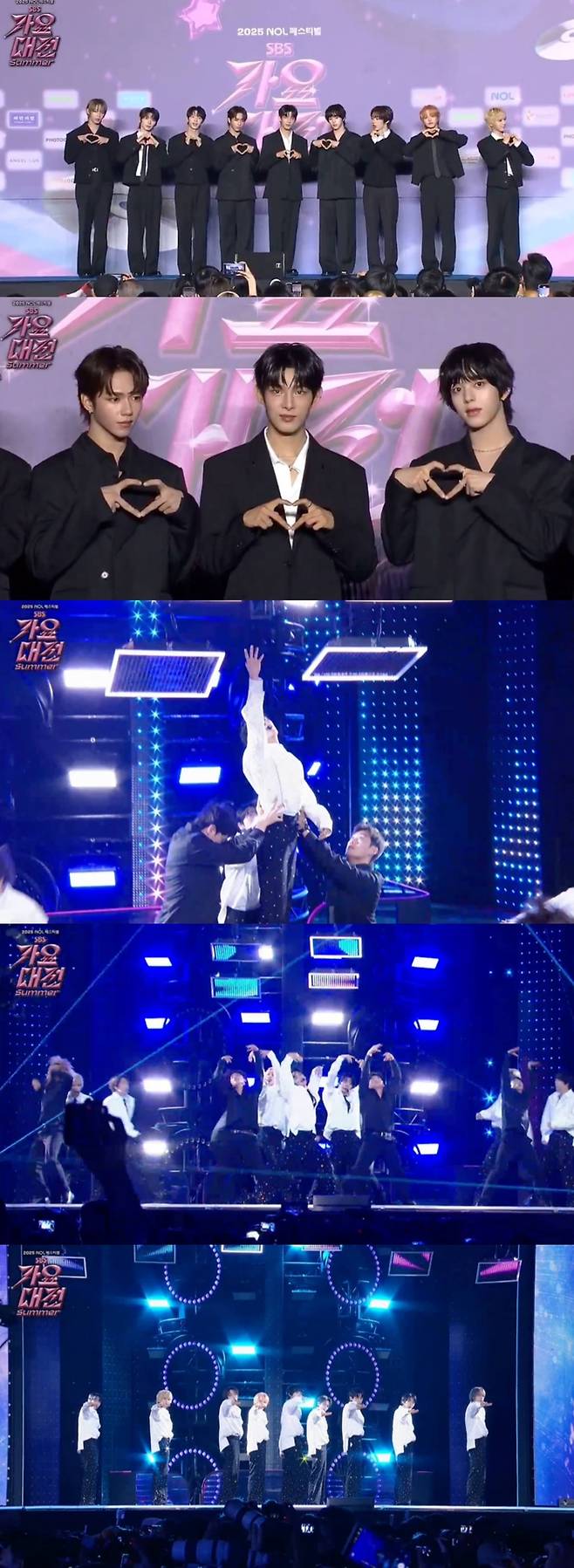 아홉. 사진 | SBS ‘가요대전 Summer’ 방송 캡처