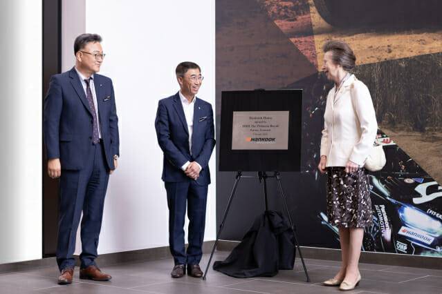 한국 하우스(Hankook House) 명판 제막식