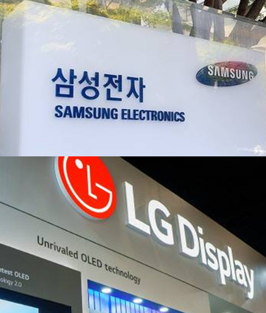 삼성전자 서초사옥(위), 제주 국제컨벤션센터 ‘IMID 2024’ LG디스플레이 부스. 디지털타임스 DB, LG디스플레이 제공