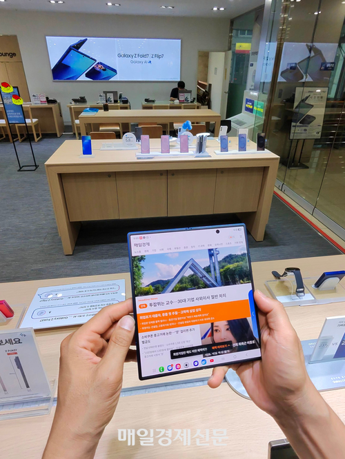 전시중인 갤럭시Z 폴드7을 스마트안경으로 찍어보았습니다. 스마트안경이 있으면 스마트폰을 주머니에서 꺼내는 시간이 줄어들까요? <이덕주 기자>