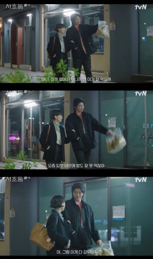 tvN 토일드라마 ‘서초동’ 캡처