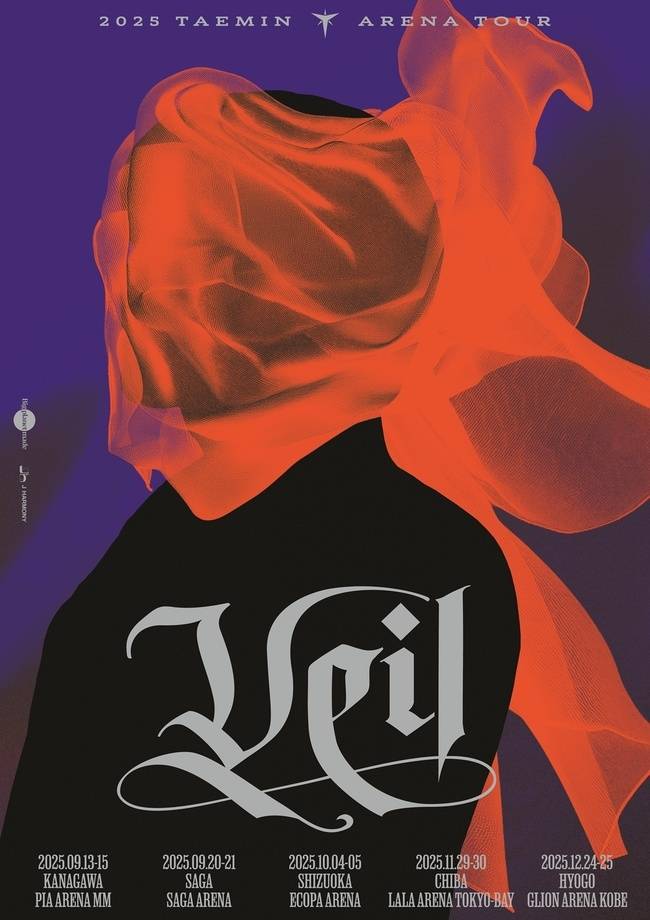 사진=빅플래닛메이드엔터