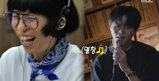 사진=MBC ‘놀면 뭐하니?’ 방송 캡처