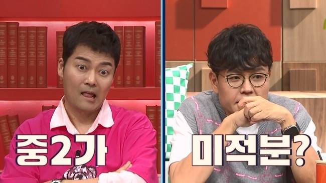 사진=채널A 제공