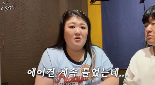 유튜브 영상 캡처