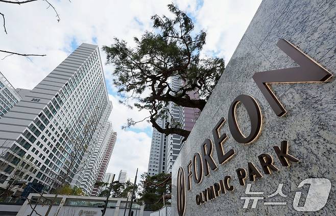 서울 강동구 올림픽파크포레온 아파트 단지 모습. /뉴스1 ⓒ News1