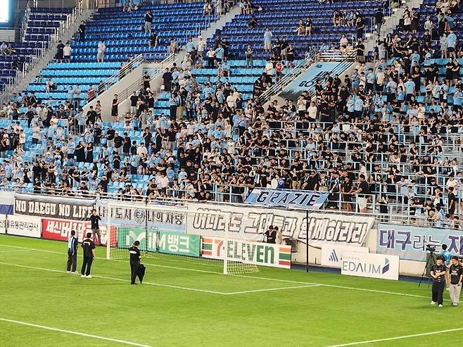 경기가 끝난 뒤에도 대구 팬이 자리를 벗어나지 않는 모습. 사진 | 대구=박준범기자