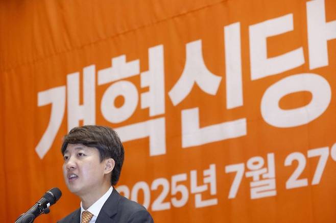 개혁신당 당 대표 선거에서 98% 지지율로 당 대표에 선출된 이준석 의원이 27일 국회의원회관 대회의실에서 열린 개혁신당 제2차 전당대회에서 대표직 수락 연설을 하고 있다. 연합뉴스