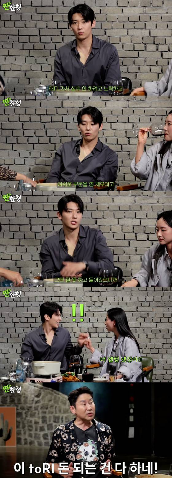 /사진=유튜브 채널 '짠한형 신동엽'