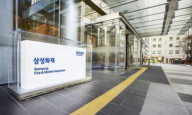 삼성화재 제공