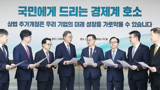 경제8단체는 24일 서울 중구 대한상공회의소에서 '경제위기 극복을 위한 경제계 대국민 호소문'을 발표했다. 사진 왼쪽부터 장석민 한국무역협회 전무,김준만 코스닥협회 본부장, 이호준 한국중견기업연합회 부회장, 김창범 한국경제인협회 부회장, 박일준 대한상공회의소 부회장, 이동근 한국경영자총협회 부회장, 오기웅 중소기업중앙회 부회장, 선우정택 한국상장회사협의회 부회장. 한경협