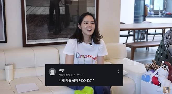 ‘자유부인 한가인’ 채널 캡처