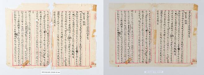 보존 처리 전(왼쪽)과 후(오른쪽) 모습