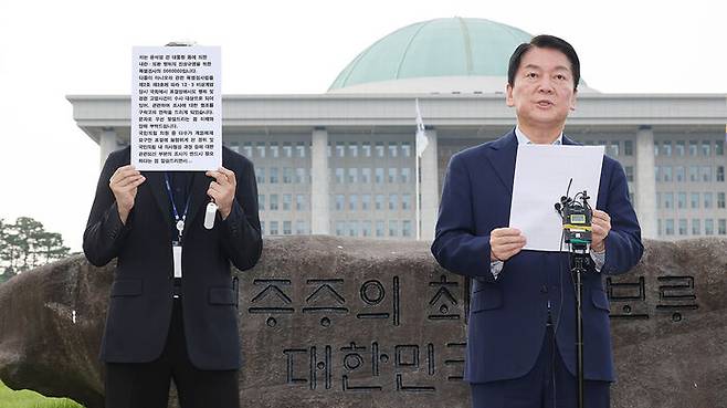 국민의힘 안철수 의원이 29일 서울 여의도 국회 상징석 앞에서 당대표 선거 출마 선언, 내란 특검 관련 기자회견을 하고 있다.