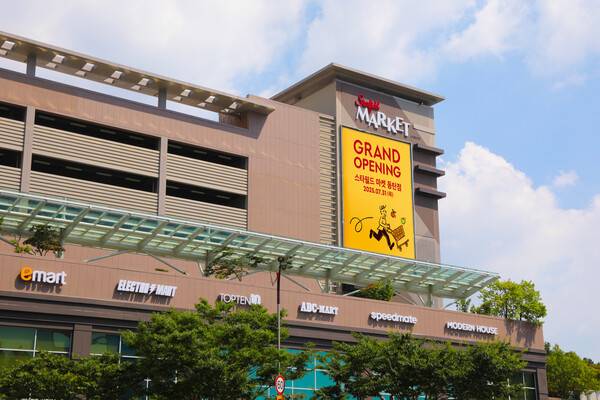 스타필드 마켓 동탄점 전경 ⓒ이마트