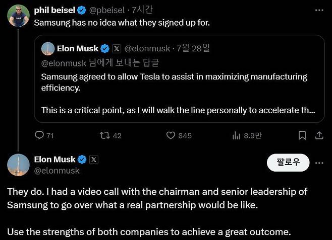 일론 머스크 테슬라 최고경영자(CEO)는 엑스(X·옛 트위터)에서 한 이용자가 “삼성은 그들이 어디에 사인했는지 모른다”고 지적하자, “그들은 안다”고 해명하는 과정에서 이재용 삼성전자 회장과의 화상 통화를 언급했다. 엑스 캡처