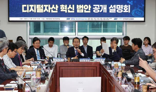 지난 6월 17일 서울 여의도 국회 의원회관에서 더불어민주당 국회정무위원회 위원들이 주최하고 한국핀테크산업협회가 주관해 열린 '디지털자산 혁신 법안 공개 설명회'에서 강준현 의원이 발언하고 있다. 연합뉴스
