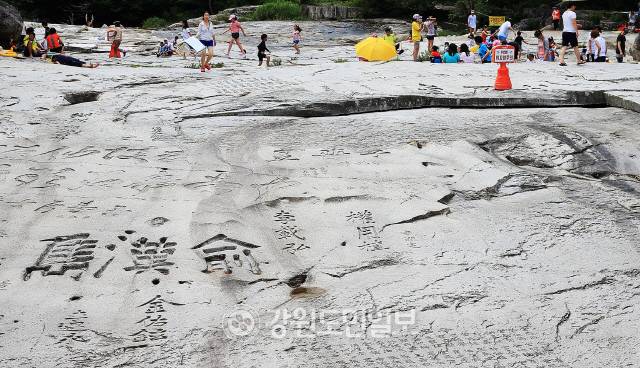 ▲ 동해시 무릉계곡 무릉반석.