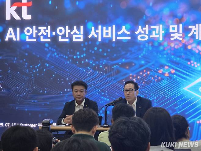 (왼쪽부터)이병무 KT AX혁신지원본부장 상무와 황태선 KT 정보보안실장 상무가 지난 15일 서울 광화문 센터포인트 빌딩에서 열린 ‘KT 고객 안전·안심 및 정보보호 브리핑’을 통해 기자들의 질문에 답하고 있다. 정우진 기자