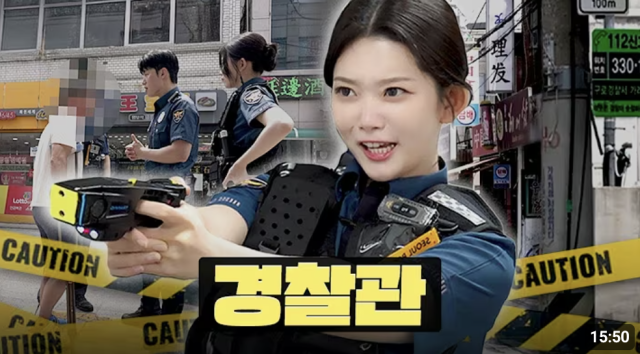 유튜브 채널 '워크맨'의 웹 예능 '워크돌'