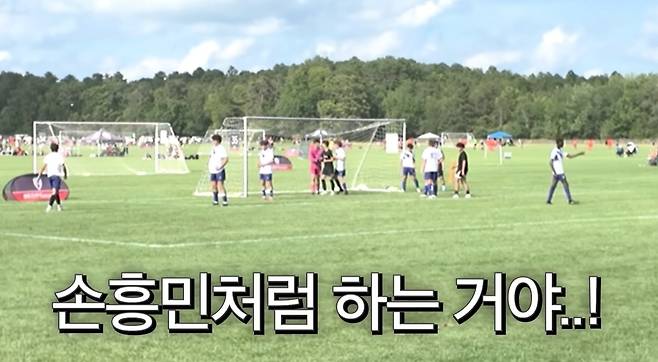 ‘Mrs.뉴저지 손태영’ 영상 캡처