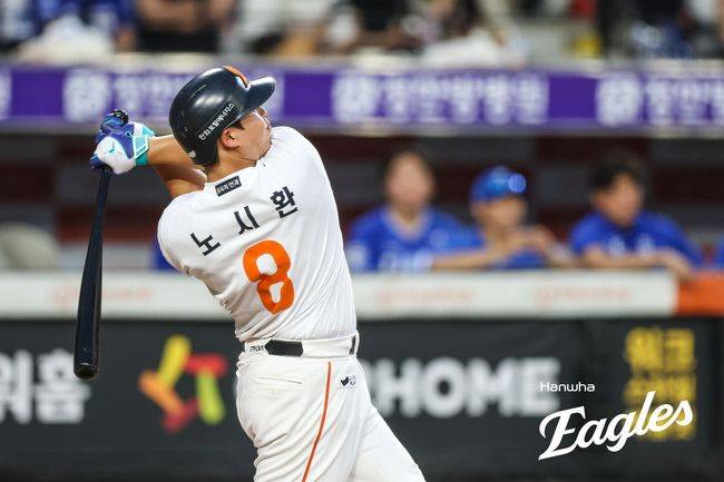 한화 노시환. /한화 이글스 제공