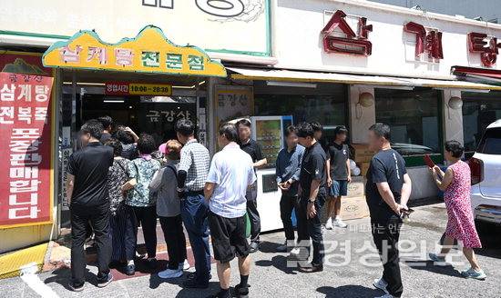 ▲ 절기상 '중복'인 30일 울산 남구 달동 한 삼계탕 전문점에 시민들이 길게 줄을 서 있다. 김동수기자 dskim@ksilbo.co.kr