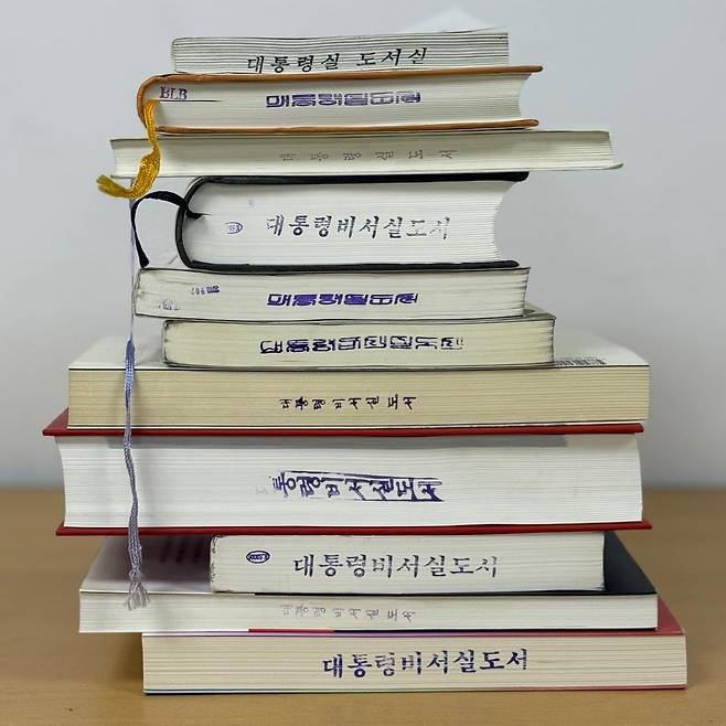 정권별로 각각 다른 글씨체의 ‘대통령 비서실’ 도장이 찍힌 도서관 책들. 페이지2북스