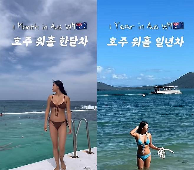 호주 워킹홀리데이에 참가한 한 여성 유튜버에게 '성매매를 하러 갔다'는 식의 악성 댓글이 쏟아져 논란이다. 결국 유튜버는 자신은 성매매를 하지 않는다는 해명까지 내놨다. /사진=헤이유진 유튜브 채널 캡처