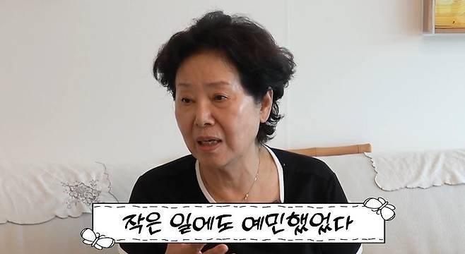 채널 ‘순풍 선우용여’